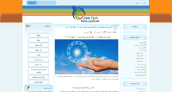 Desktop Screenshot of funha.com