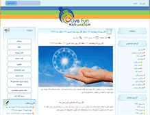 Tablet Screenshot of funha.com
